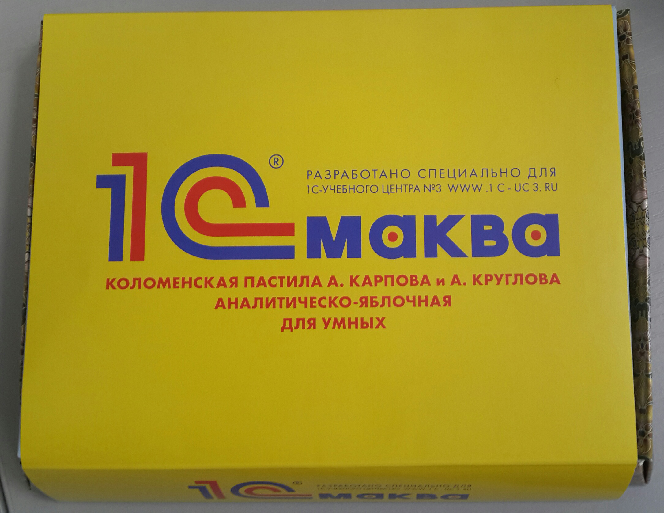  height=356 /><img src=http://www.1c-uc3.ru/upload/pictures/.jpg alt=