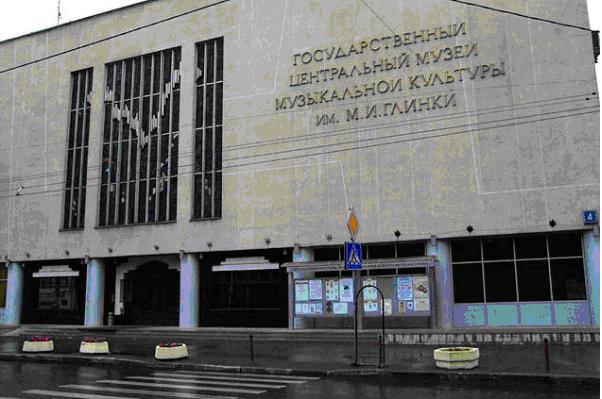 Музей имени М.И.Глинки