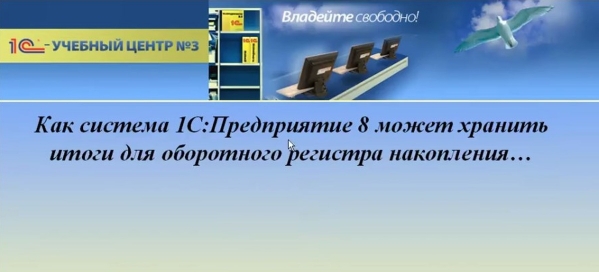 1С:Профессионал, платформа - раздел 12, вопрос 39