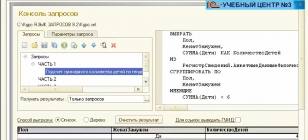 Опыт переработки интерфейса формы в вариант без использования модальных окон, часть 2