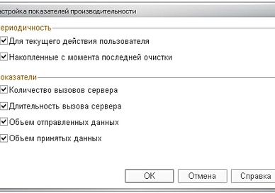 Если Вам мешает… Отключаем окно показателей производительности