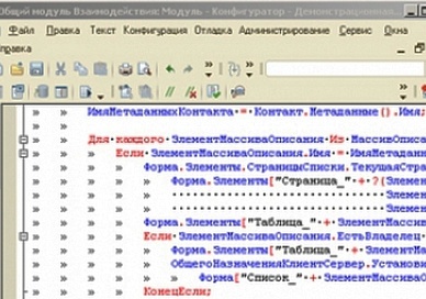 Если Вам мешает… Отображение непечатаемых символов