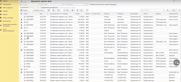 Ведение учета товаров по номерам ГТД в программе УТ 11 4 ЧАСТЬ 4, ввод данных по товарам из ЕАЭС