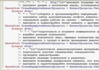 Массовое выставление/снятие переносов строк