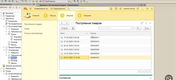 Как назначить обработчик события на автоматически создаваемый элемент формы